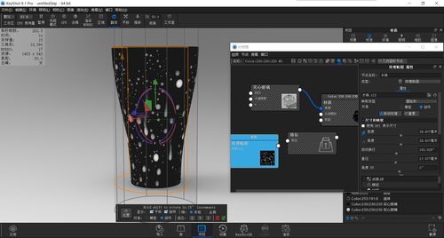 不染計(jì)算機(jī)演奏與Keyshot渲染教程（上集） 夏日炎炎，為你的電腦“喝一杯冰可樂”